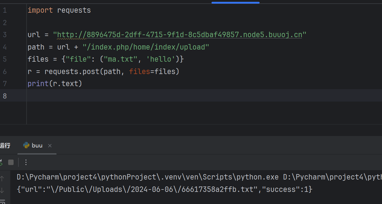 image-20240606162920818