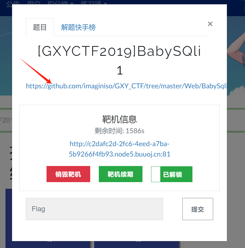 image-20240423201555127