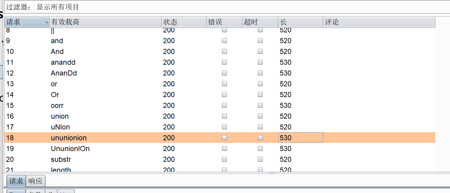 image-20240427124217515