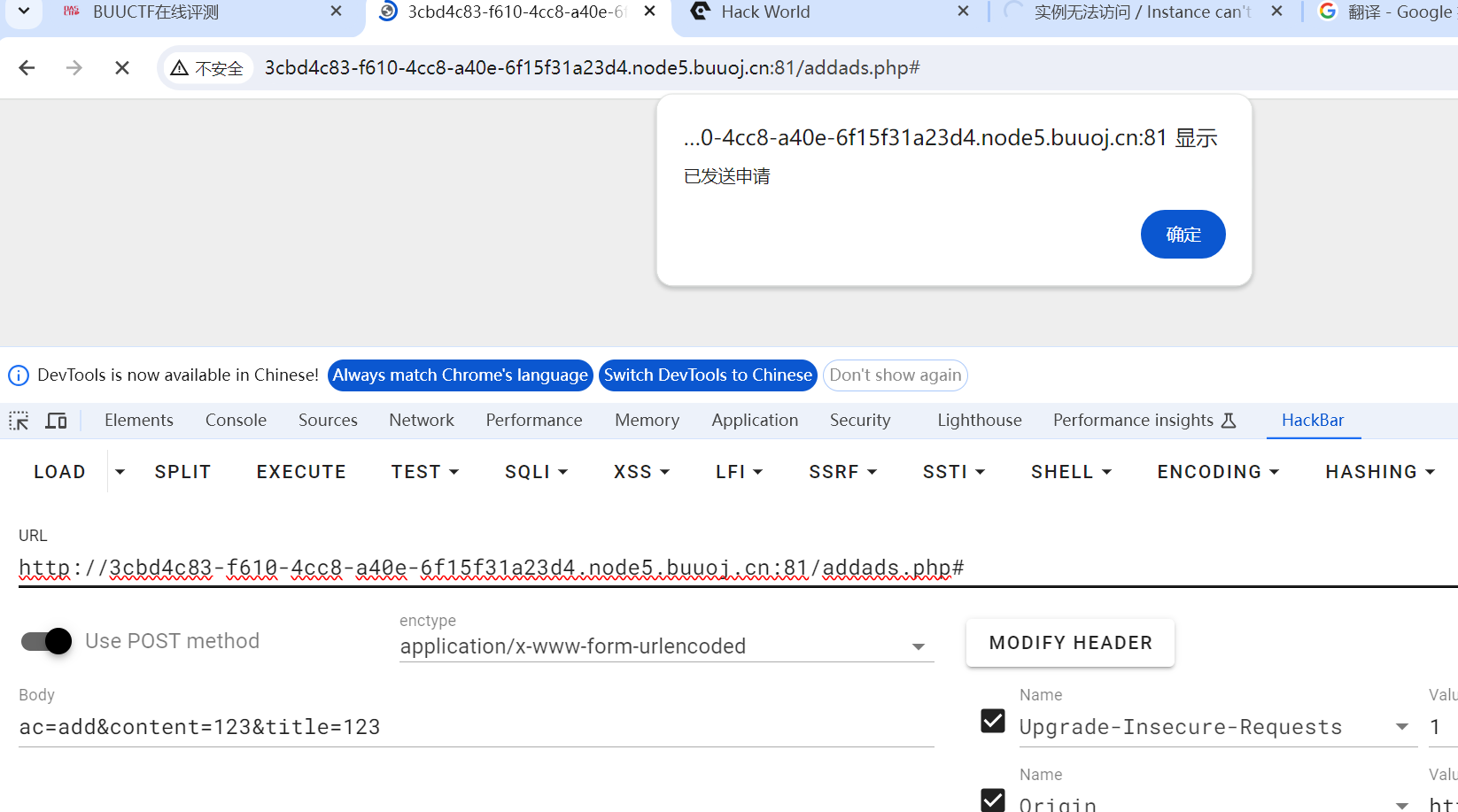 image-20240427144642027