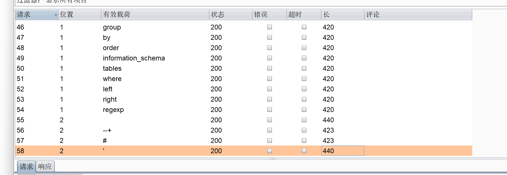 image-20240427145245820