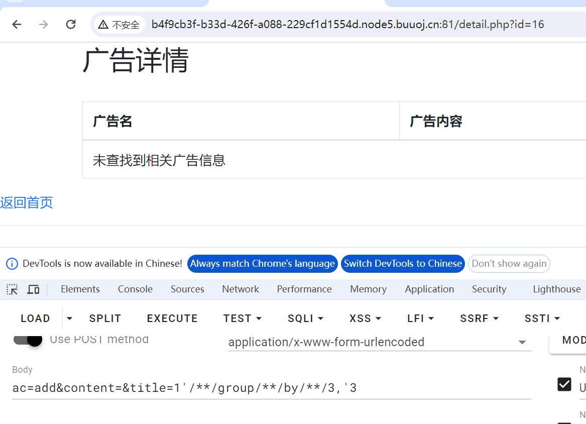 image-20240427194530150