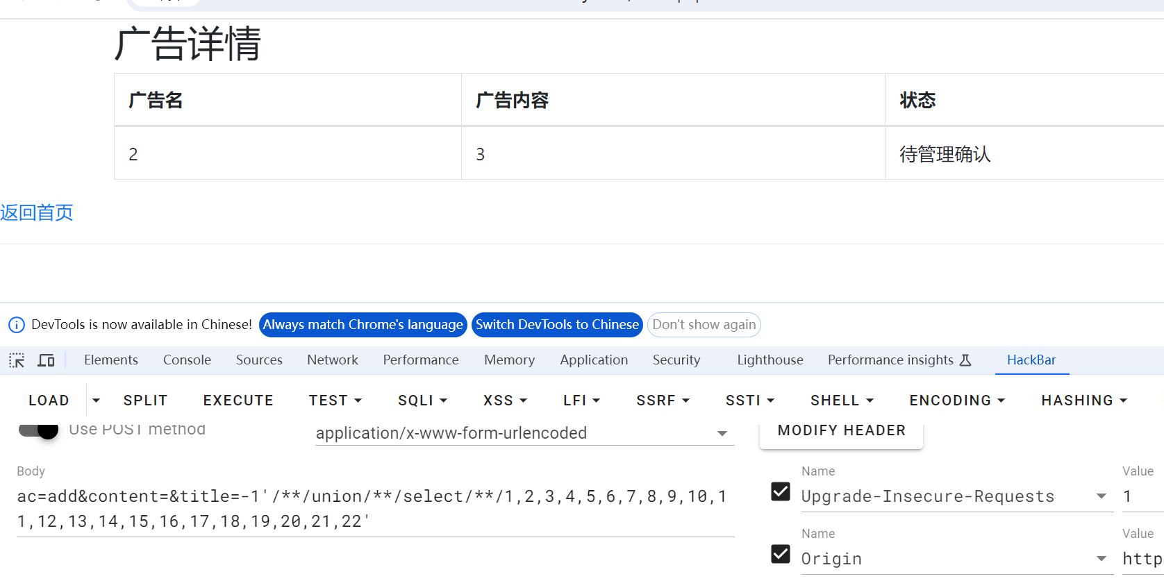 image-20240427195004497