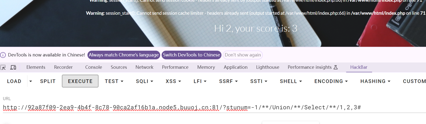 image-20240608163854487