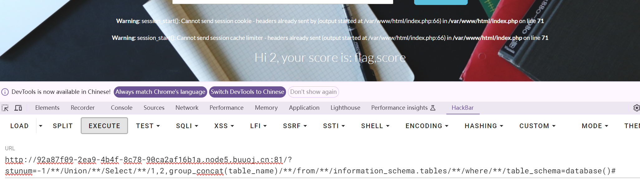 image-20240608164235786