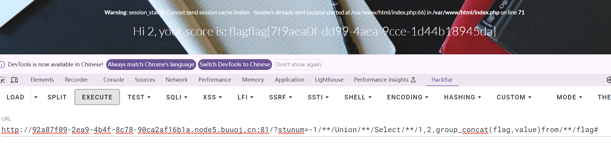 image-20240608164730950