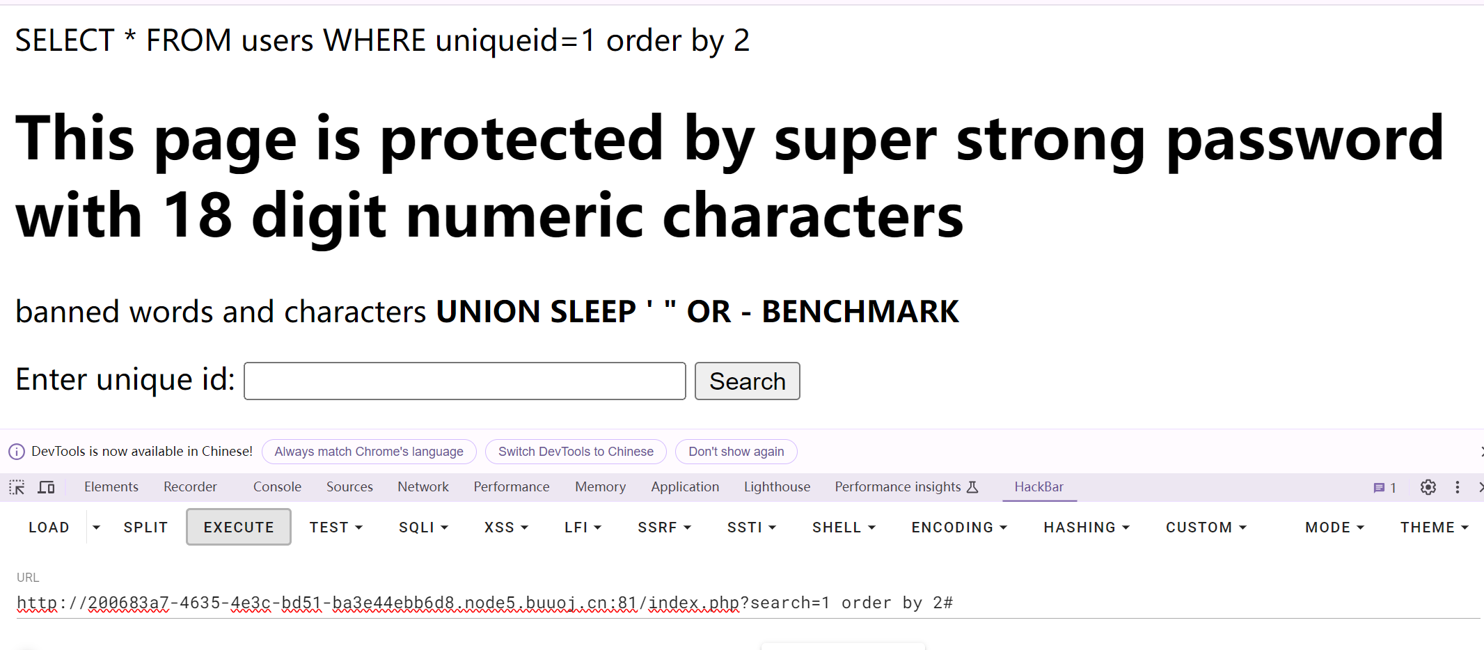 image-20240616094845238