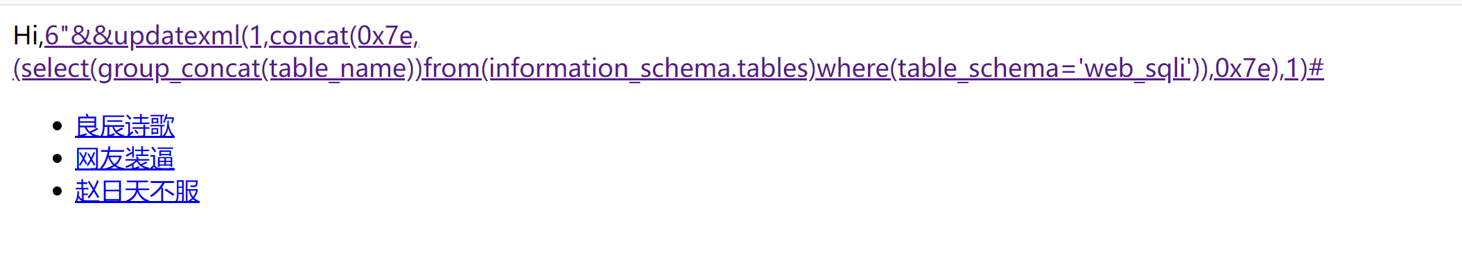 image-20240620165033812