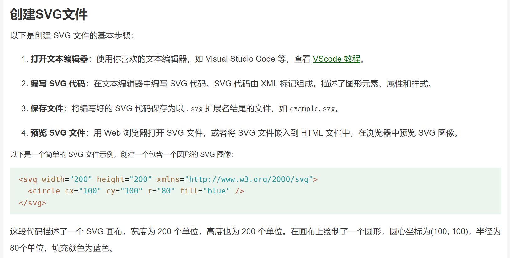 image-20240712220359699