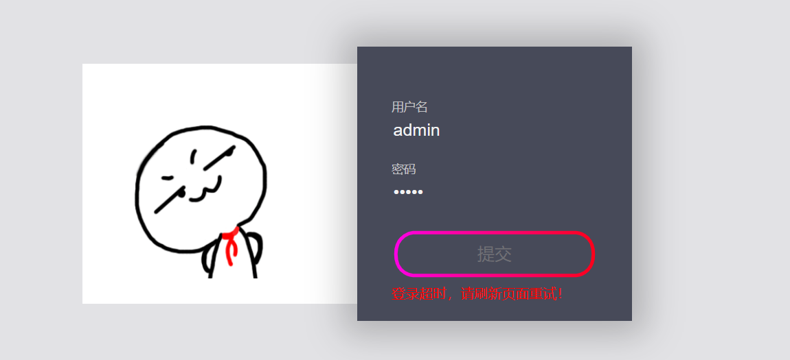 image-20240713173802029