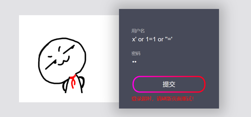 image-20240713204819919