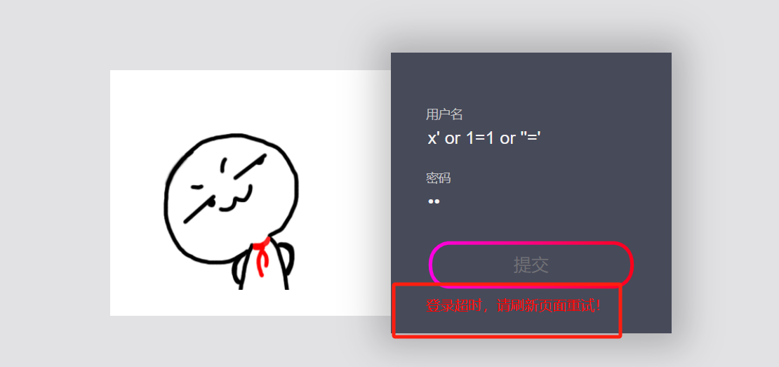 image-20240713204918755