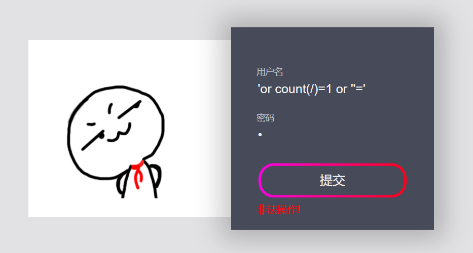 image-20240713205436494