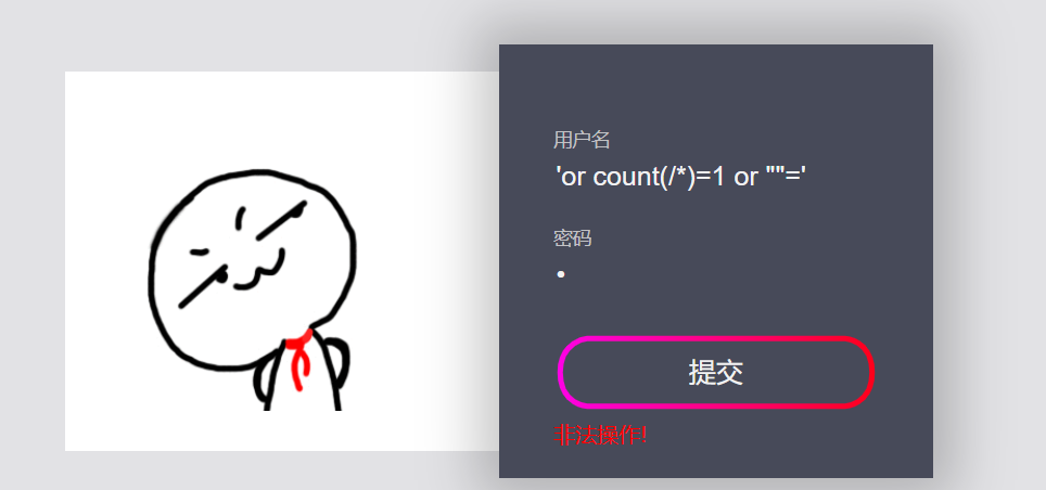 image-20240713211152514