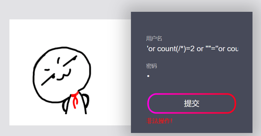 image-20240713211233846