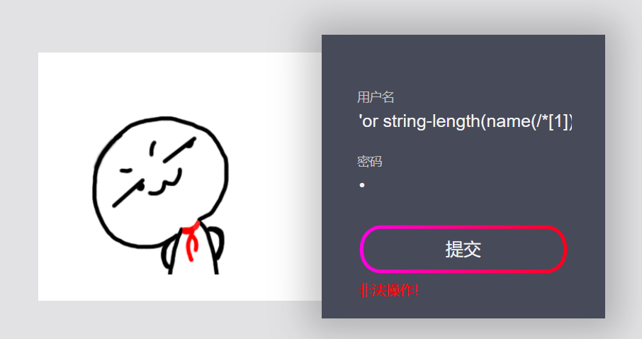 image-20240713212328777