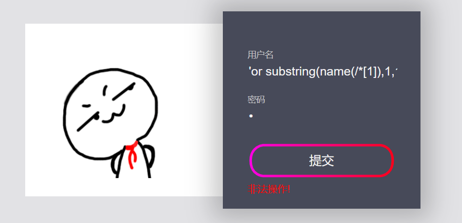 image-20240713212644652