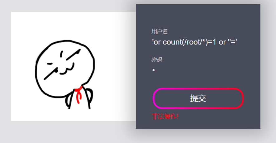 image-20240713212922673