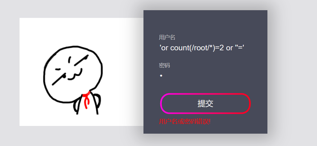 image-20240713212948654