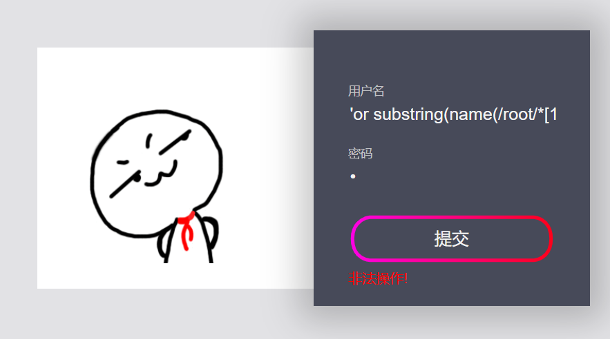 image-20240713213257394