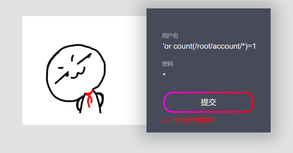 image-20240713213708642