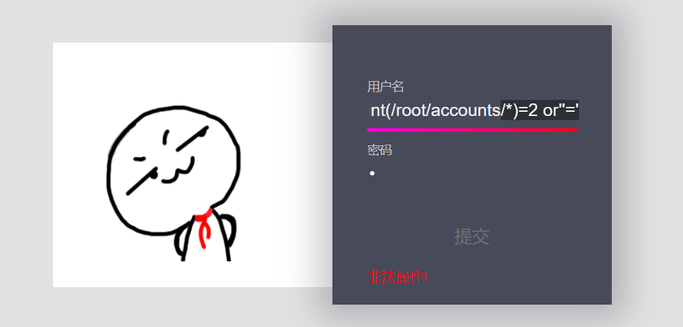 image-20240713213832585