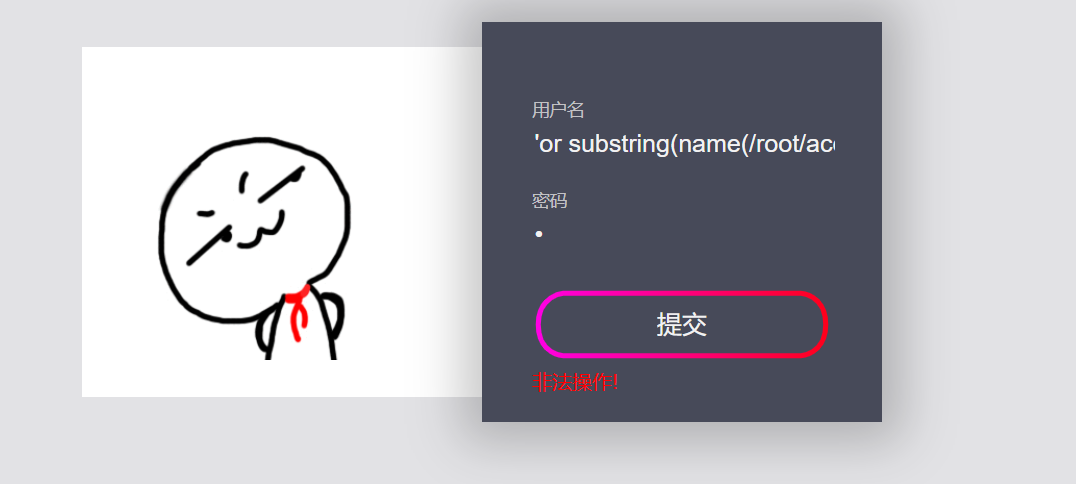 image-20240713214105541