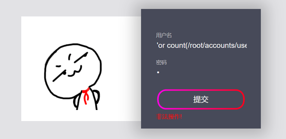 image-20240713214515785