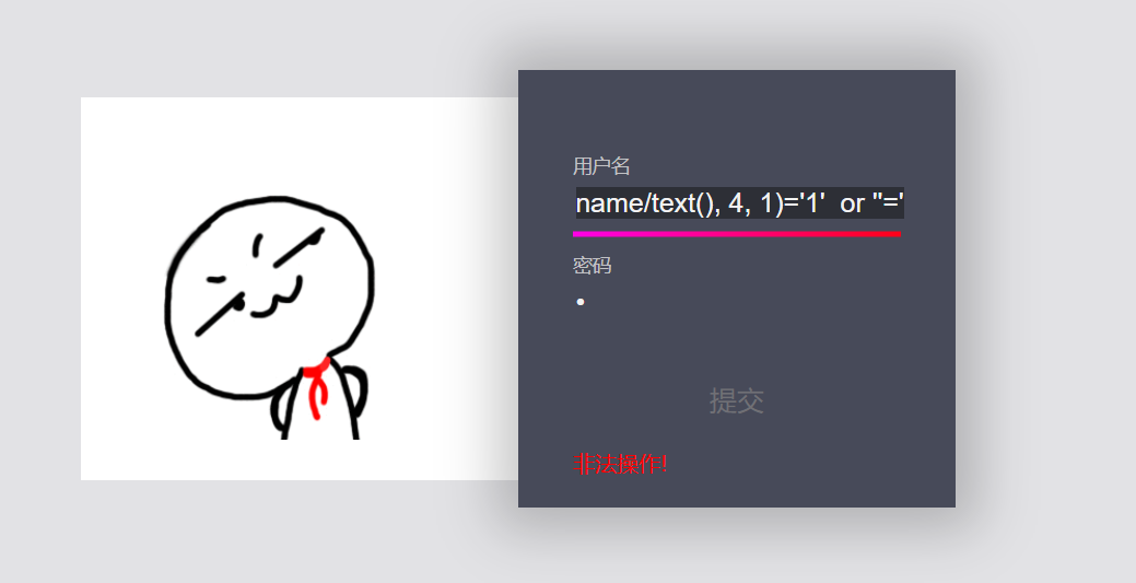 image-20240713215049540