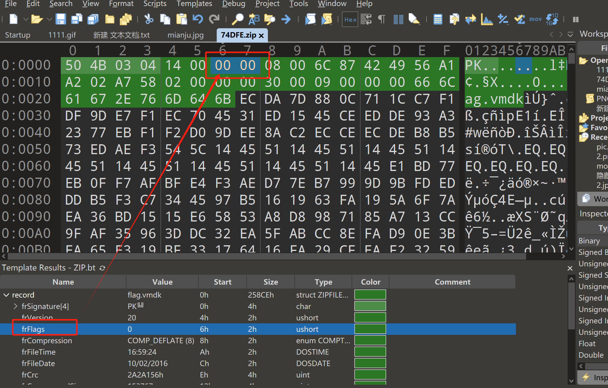image-20241211223110243