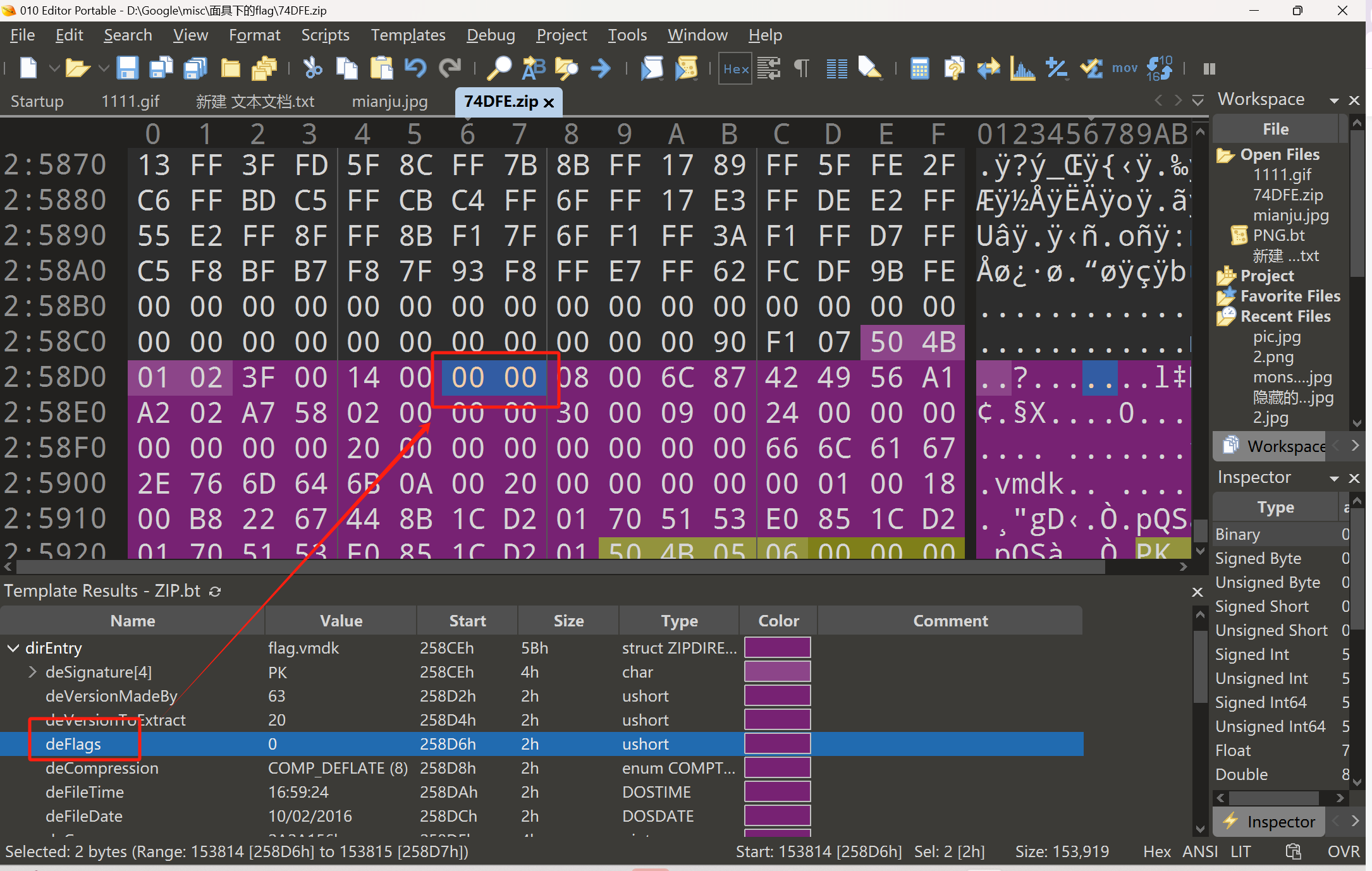 image-20241211223139043