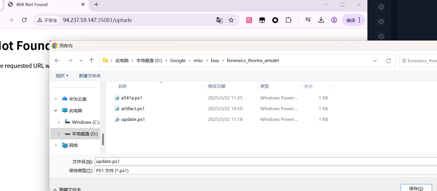 image-20250322113838638