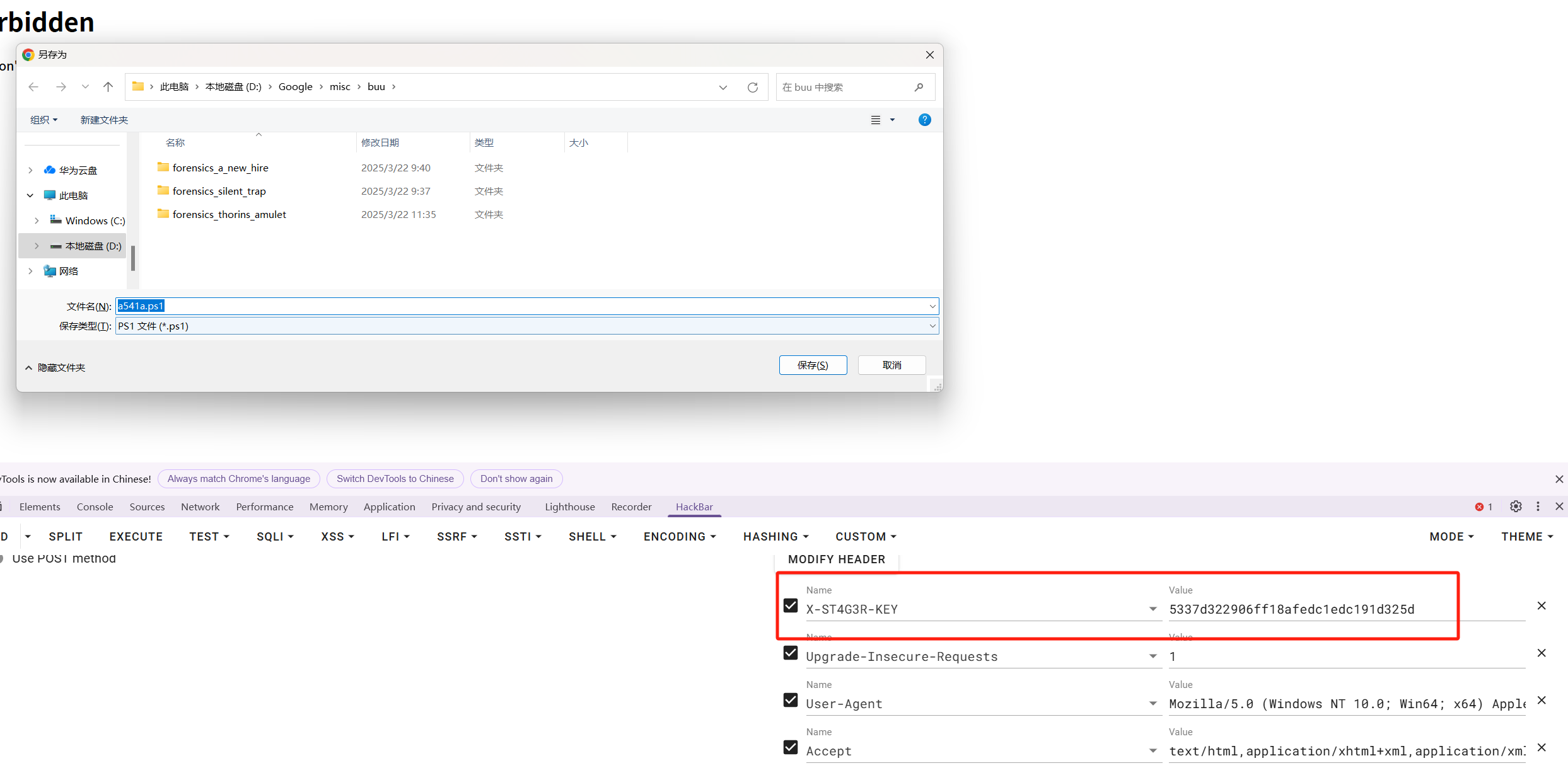 image-20250322114226343