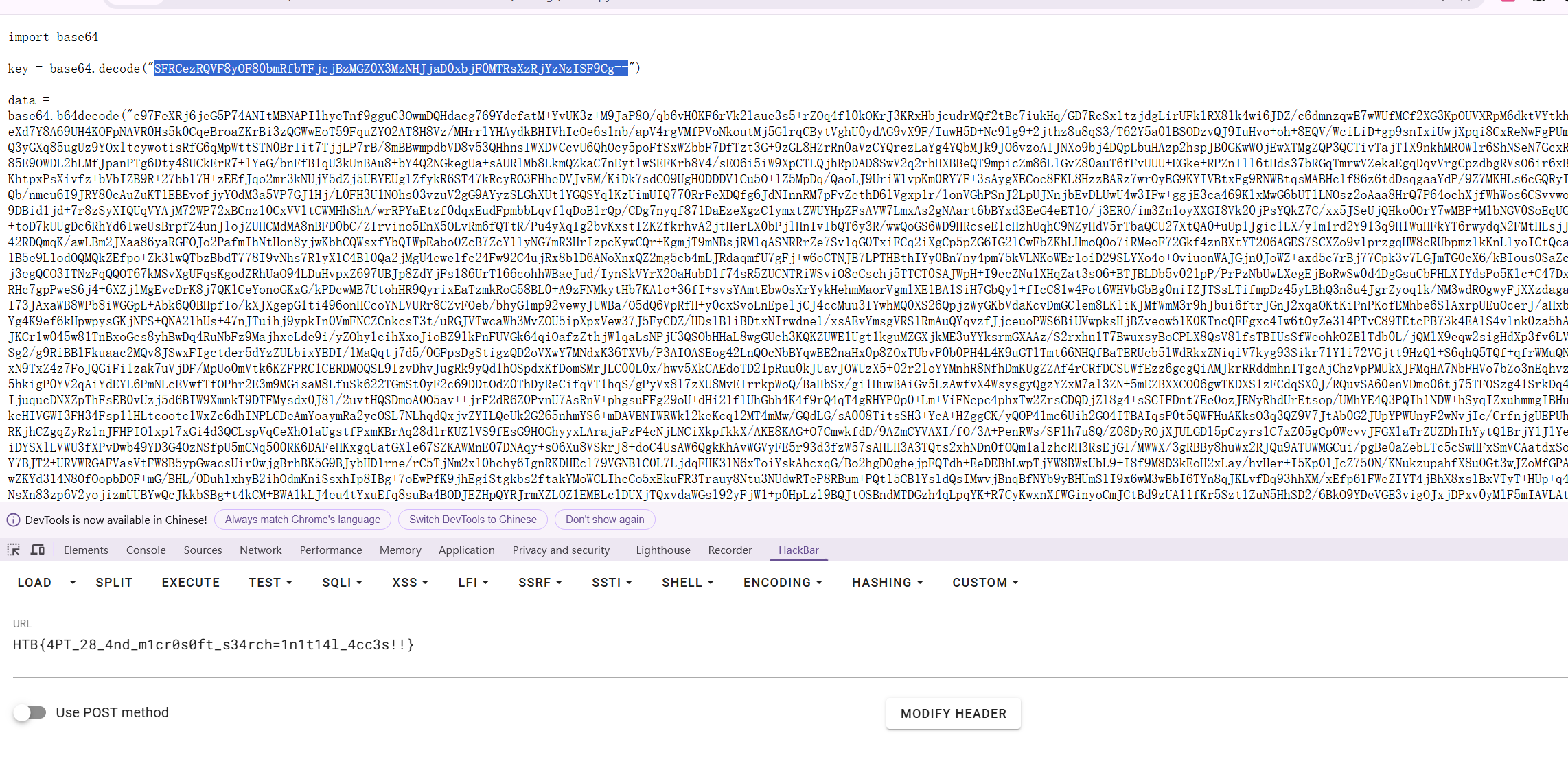 image-20250322155810757