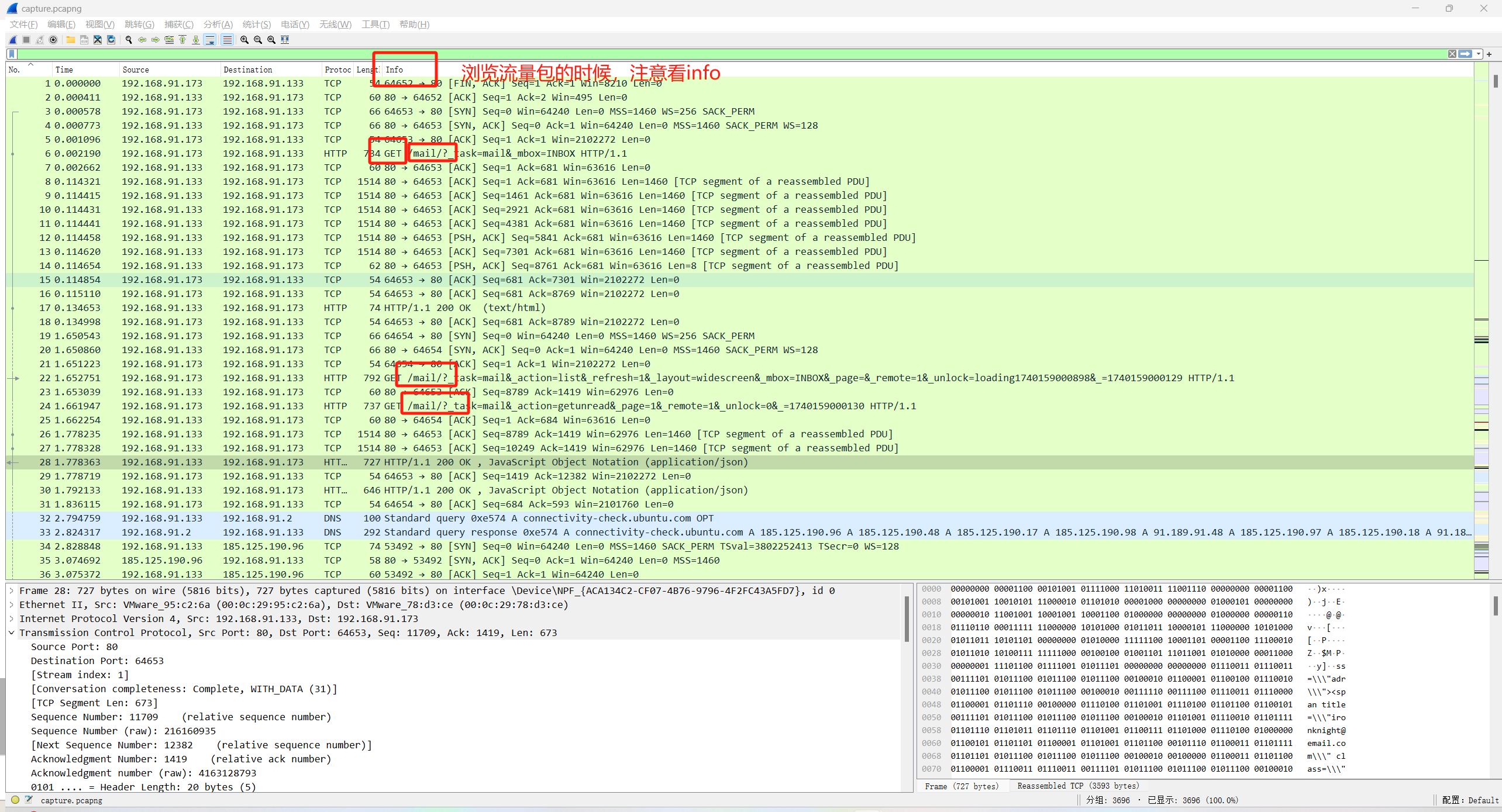 image-20250322190901959